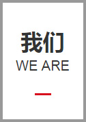 河南睿迈科智能科技有限公司